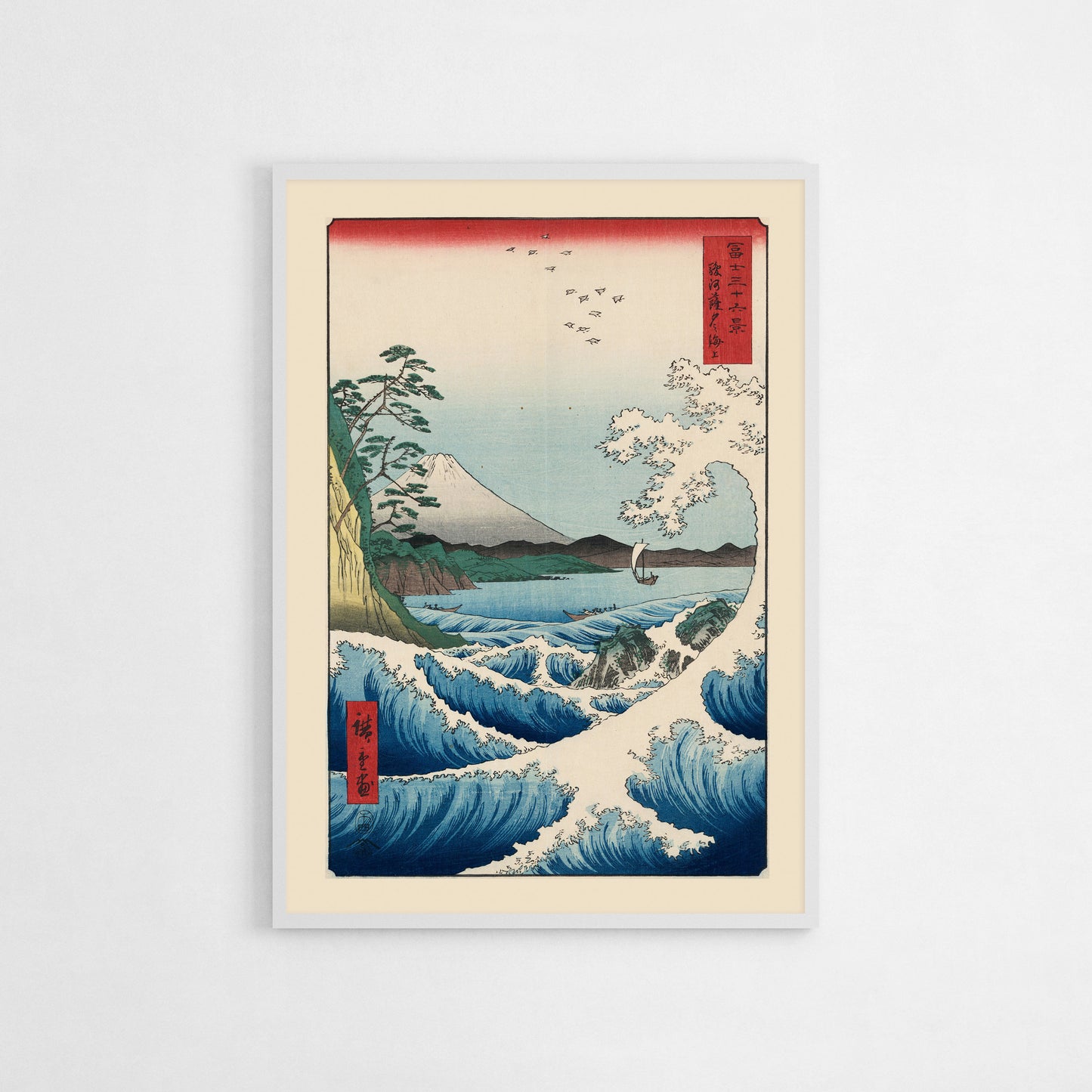 Utagawa Hiroshige 36 Views of Mount Fuji art poster featuring dramatic ocean waves and Mount Fuji in the distance, museum-quality giclée print.